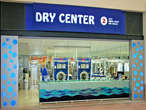 Dry Center Forum Bornova Kuru Temizleme (Bornova, İzmir)